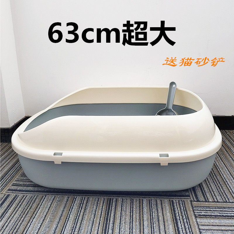 Mischief ghost extra large cat litter box fully open oversized semi-closed cat toilet anti-splash cat litter tray cat supplies
