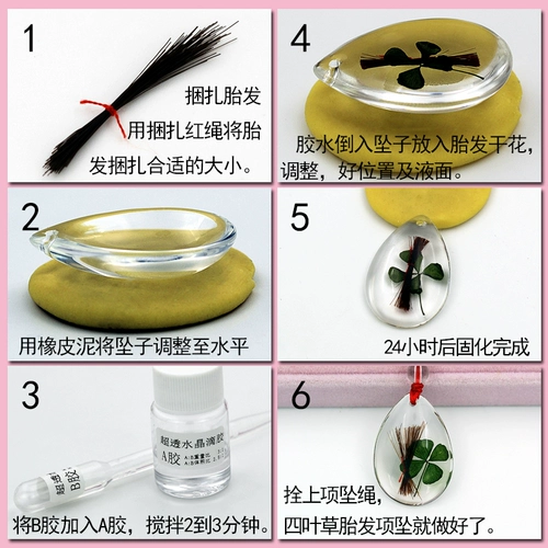 Ожерелье ручной работы, цепочка, детский сувенир, детская подвеска для новорожденных для хранения пуповины