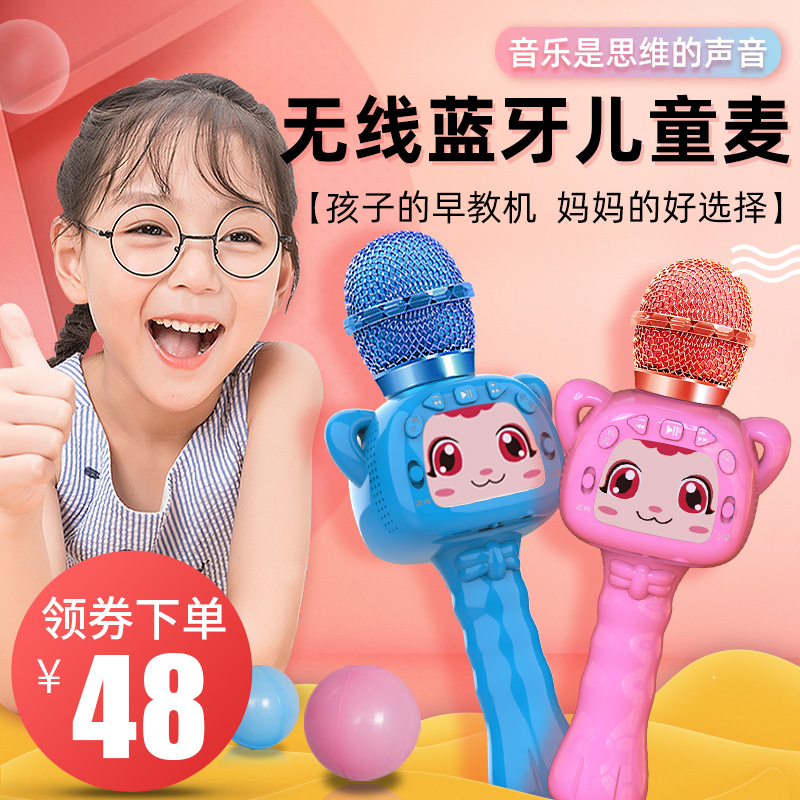 Amoi Xia Xin K17 Children's Microphone Baby Karaoke Singing Machine Audio Integrated Microphone K-song Artifact National Mobile Phone Microphone Wireless Bluetooth Home Girl Toy Small Microphone