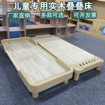 Kindergarten childrens double bed single bed stacked lunch nap solid wood early education baby special nap care bed