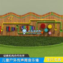 Music wall kindergarten wall percussion instrument childrens outdoor microphone percussion pipe player drum music equipment