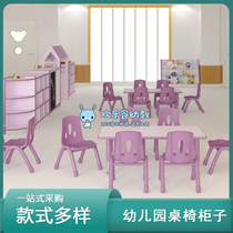Kindergarten rectangular table classroom training class liftable table early education multi-functional corner wooden luxury toy cabinet