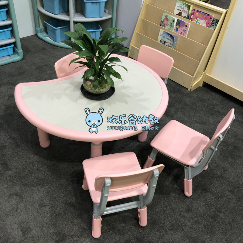 Kindergarten baby learning desk writing drawing table thickened small table three-leaf table crescent desk can lift desks and chairs