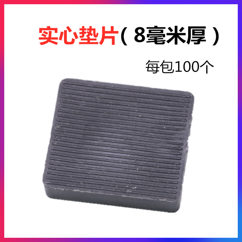 8 mm solid gaskets aluminium alloy thermal insulation doors and windows fixed glass cushion mount with high cushion plastic toofitting-Taobao