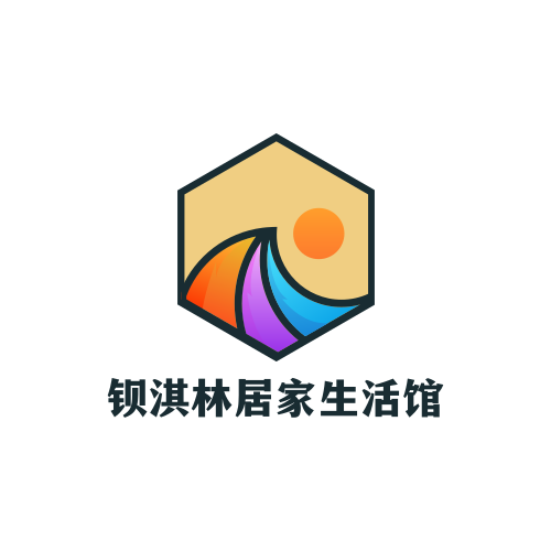 钡淇林居家生活馆
