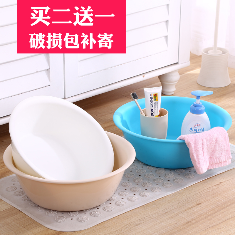 Thickened Washbasin Baby Small Washbasin Laundry Basin Home Big Dish Wash Basin Wash Tub Plastic Basin Plastic Basin