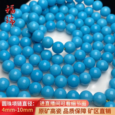 手饰/手串