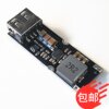 Tps61088 boost fast charging source qc fast module