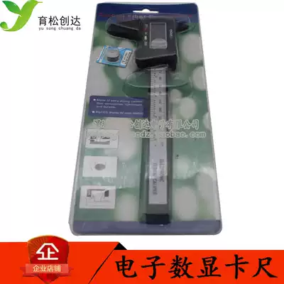Digital graphic ruler Digital display vernier caliper Electronic caliper 150 200 300mm Oil standard caliper