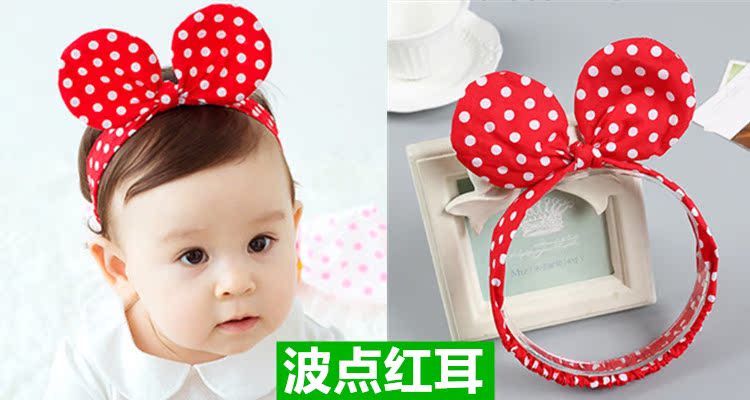 Mũ trùm đầu cho bé gái trăm ngày Ban nhạc tóc bé phiên bản Hàn Quốc của mũ trùm đầu màu đỏ 0 trẻ em 1 tuổi 2 phụ kiện tóc kẹp tóc hàn quốc cho bé