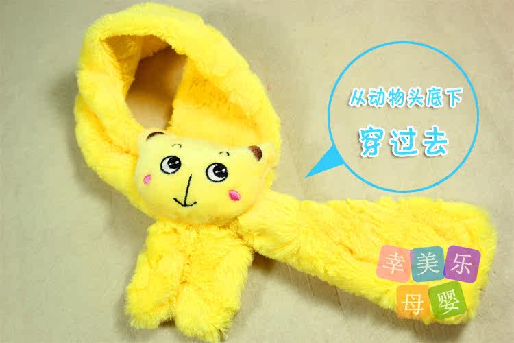 Echarpe enfant - Ref 2142479 Image 14