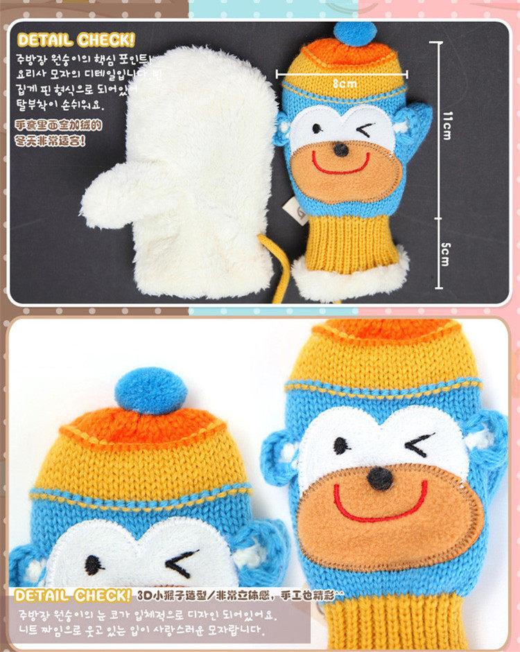 Gants pour enfants en de laine - Ref 2147034 Image 23