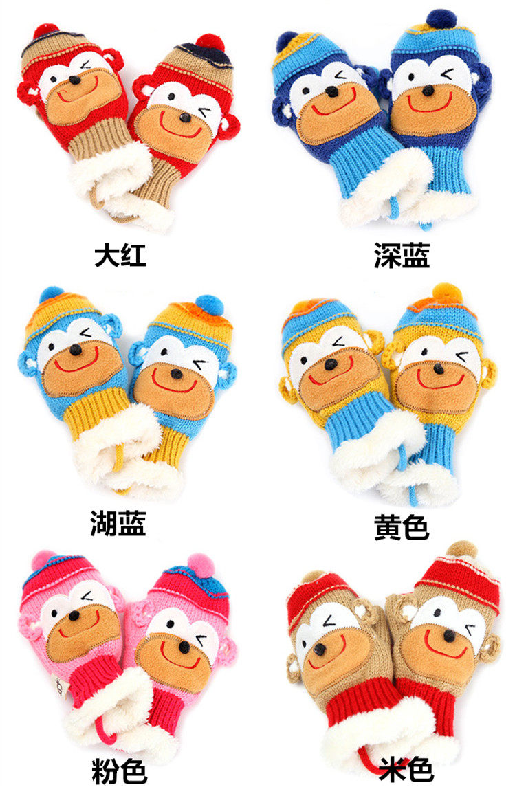 Gants pour enfants en de laine - Ref 2147034 Image 24