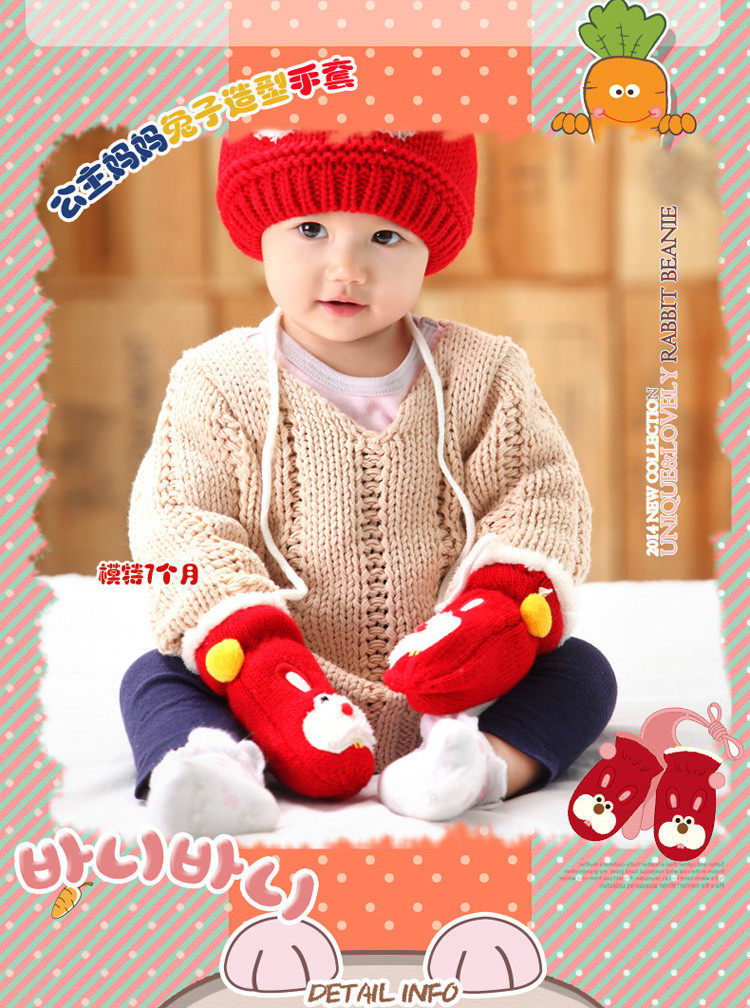 Gants pour enfants en de laine - Ref 2147034 Image 12