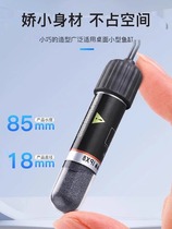 Fish tank heating rod automatic constant temperature small mini turtle heating rod tropical fish fresh water universal quartz explosion-proof