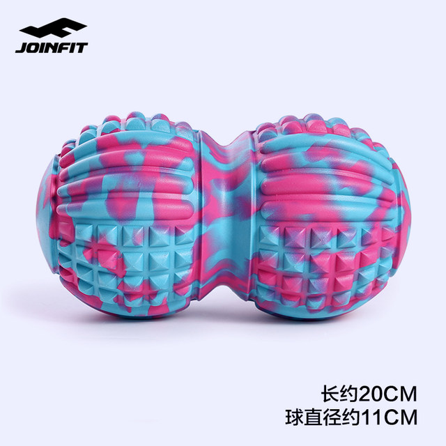 Joinfit peanut ball massage ball muscle relaxation fascia ball neck membrane ball big sole fitness ball back double ball