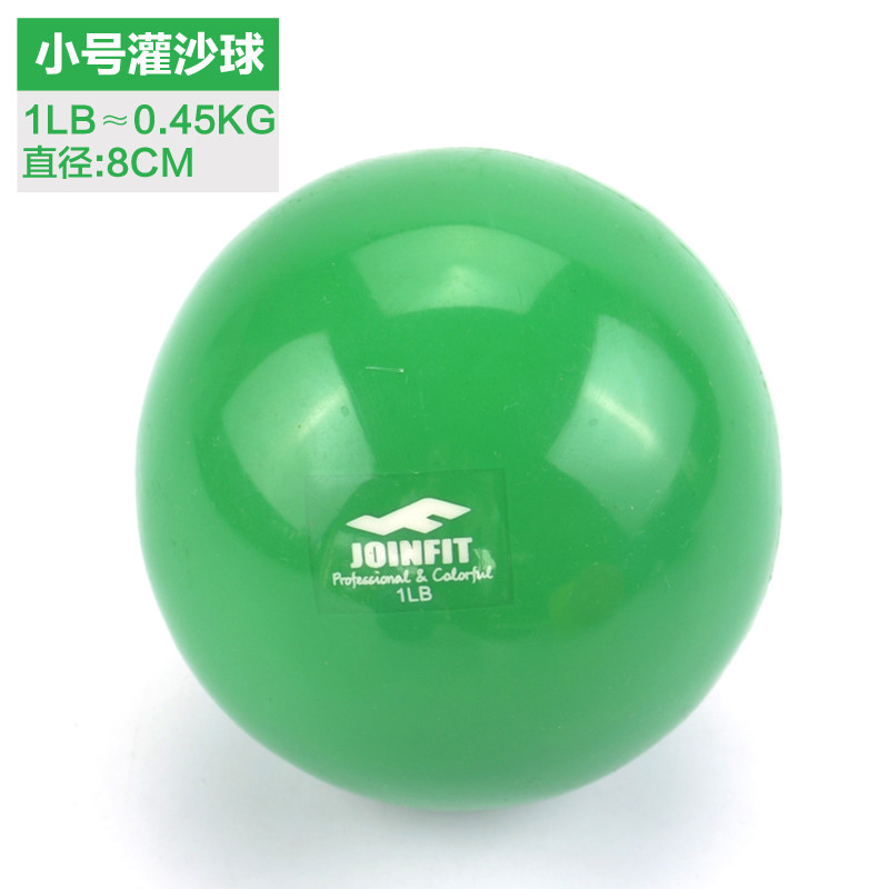 Резиновые шарики для протезов. Си шар. Си шар. Шар си 6. Шар до си.