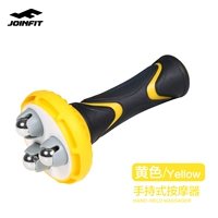 Желтые три ролика