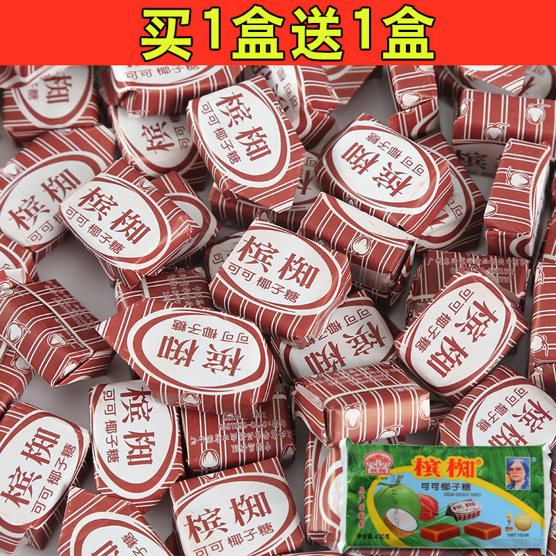 Champagne Coconut Sugar Vietnam Imports Zhengzong 80 post-childhood nostalgic candy casual small snacks Non-Hainan governor