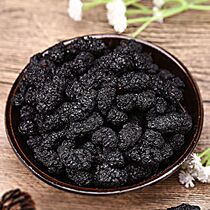 Selection free of washing without sand 1 catty of black mulberry dry mulberry fruit dry mulberry 250500g