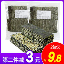 (2 sacks 8 9) Sea Tweed sandwich Crisp Large Sesame Sandwich Ready-to-eat Purple Vegetable Sea Taste Children Snack Snack