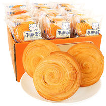 Pro-I-hand ripping bread All wheat Whole Boxes Nutritional Breakfast Small Bread Casual Net Red Food Pastry Snack