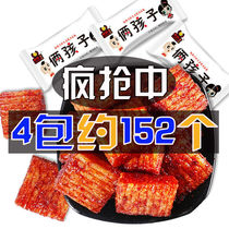 (Special sale 76 small bags) Big knife spicy strips online red spicy nostalgia casual snacks special price