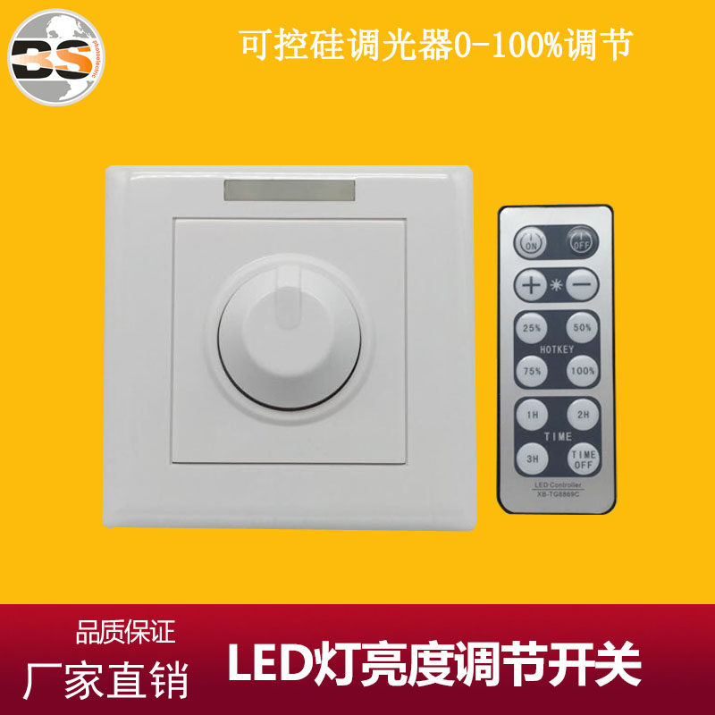 Dimmer switch led dimmer Thyristor power supply light brightness regulator infrared remote control 200W switch