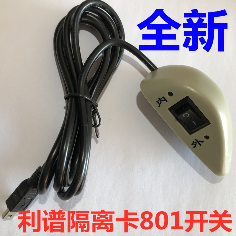 Lex Spectrum Isolation Card 901MEP 801 Switch Accessory Data Cable