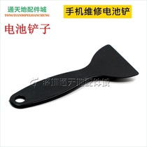 Anti-static mobile phone dismantling battery plastic shovel blade pry screen disassembly screen film scraper film scraper