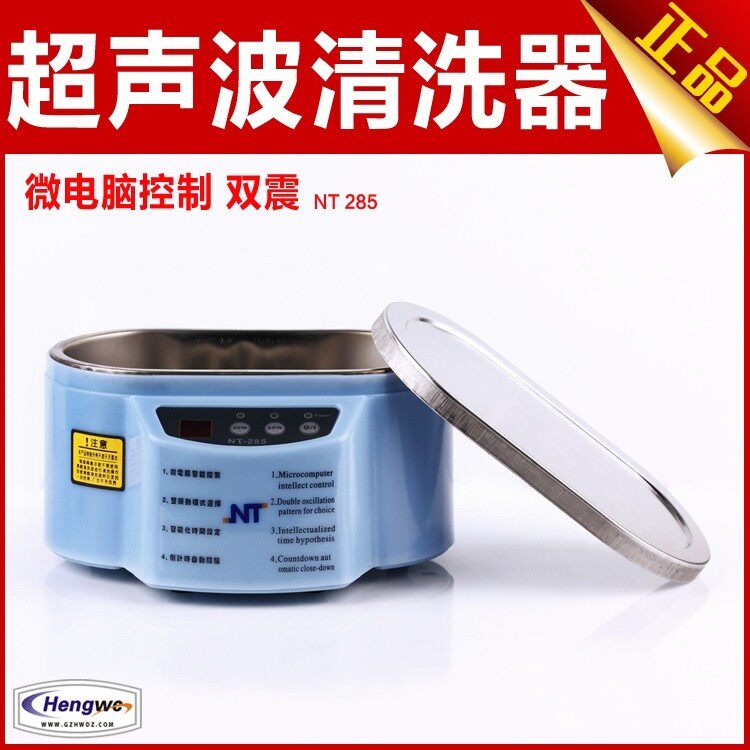 Ultrasonic cleaning glasses Jewellery Mobile Phone Motherboards Watches Cleaner Cleaner 30 50W NT-285 283
