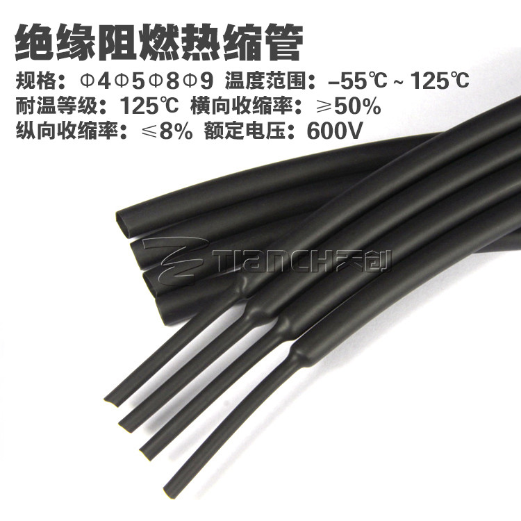 Heat-shrink pipe insulation sleeves 2 0 4 6 0 0MM black environmentally friendly heat-shrink sleeve plastic stretch shrink pipe