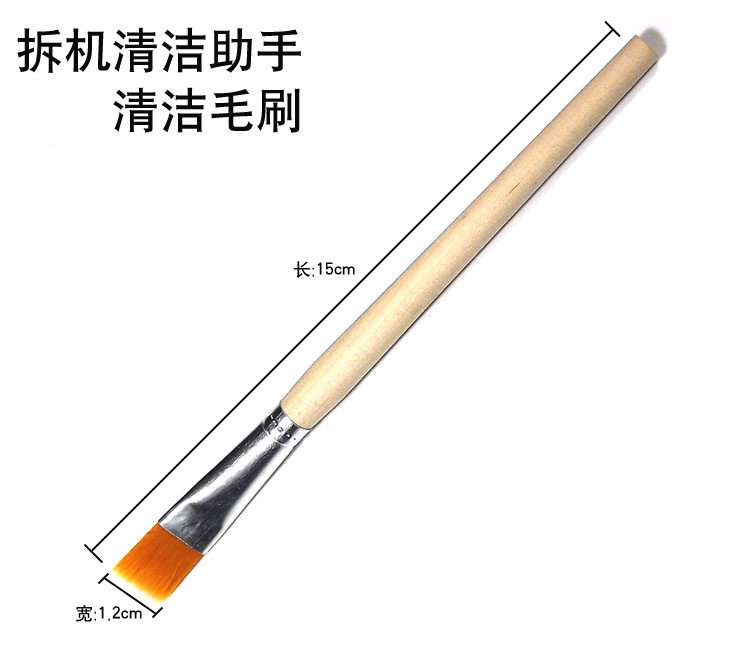 No 1 round handle small yellow brush Mobile phone computer cleaning brush BGA solder paste brush Keyboard dust brush