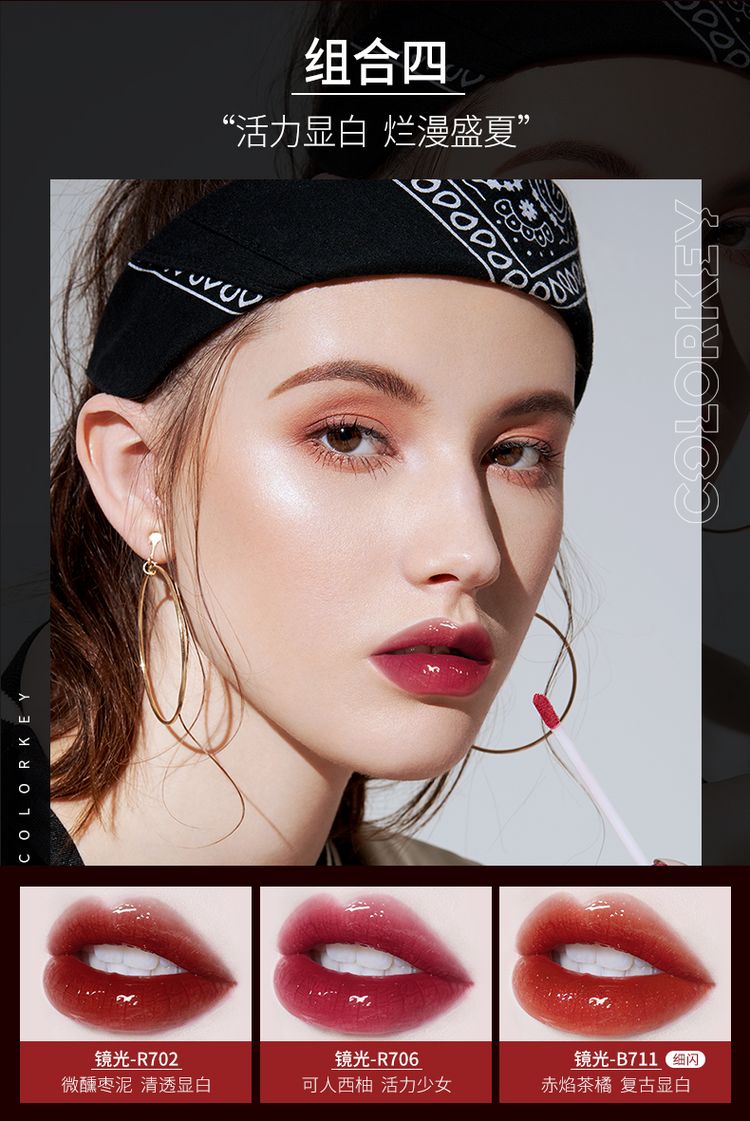 colorkey Kolaqi little black gương lip glaze 2 gói gương sơn mài son bóng son bóng lâu dài son môi trắng - Son bóng / Liquid Rouge