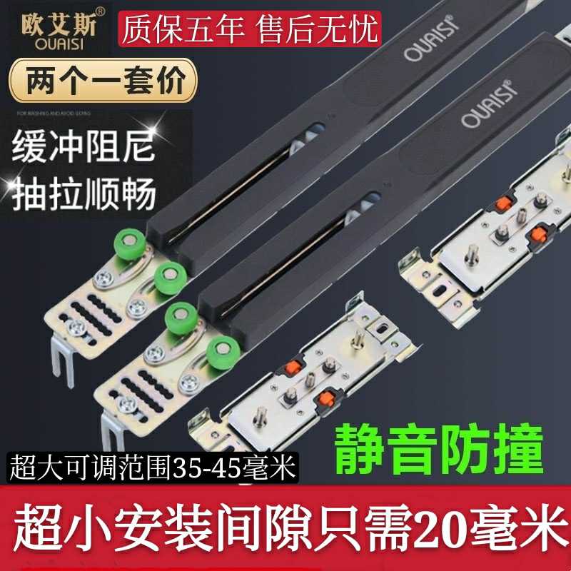 Sliding door damper buffer ISS wardrobe sliding door buffer slow closing positioner 2 sticks