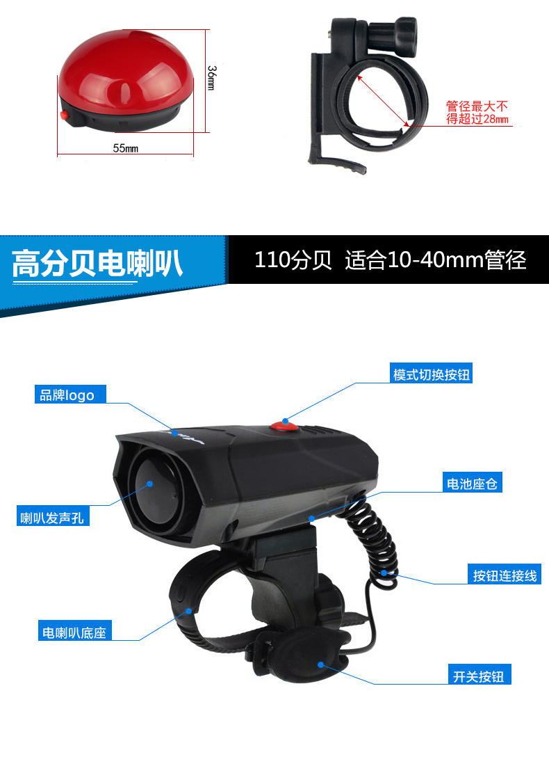 thanh lý xe điện cân bằng cũ Loa xe đạp usb sạc vô hình chuông xe đạp leo núi cân bằng xe cá tính chuông điện sừng thiết bị xe đạp - Smart Scooter xe thăng bằng xuất châu âu