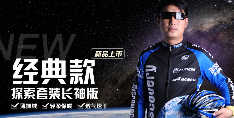 Vêtement cyclisme homme ACACIA - Ref 2208084 Image 6