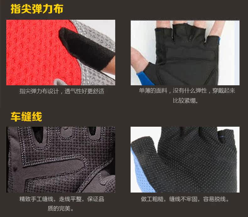 Gants pour vélo homme ACACIA - Ref 2243991 Image 29