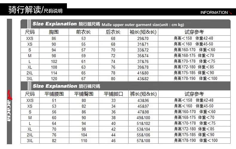 Tenue de cyclisme homme ACACIA - Ref 2218279 Image 28