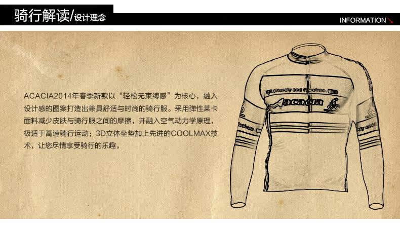 Vêtement cyclisme homme ACACIA - Ref 2209840 Image 9