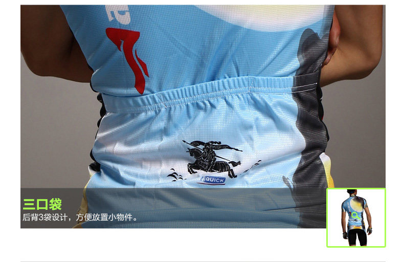 Tenue de cyclisme homme ACACIA - Ref 2221140 Image 26