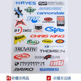 Sticker pour vélos ACACIA - Ref 2280489 Image 5