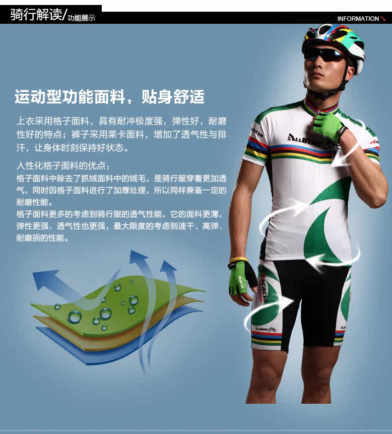Vêtement cyclisme homme ACACIA - Ref 2223314 Image 14