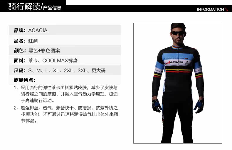 Vêtement cyclisme homme ACACIA - Ref 2209840 Image 8