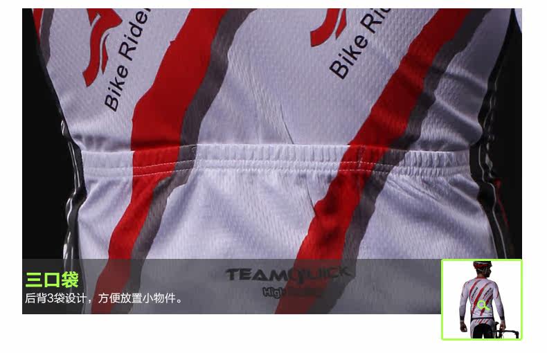 Tenue de cyclisme homme ACACIA - Ref 2218279 Image 25