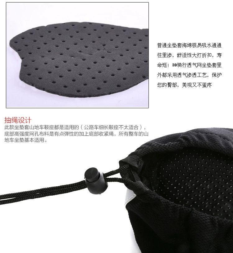 Selle de vélo cyclisme sur route - Ref 2359953 Image 13