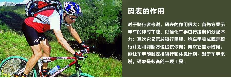 Compteur de vélo ACACIA - Ref 2439068 Image 7