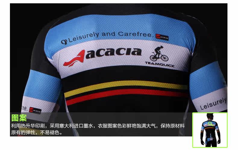 Vêtement cyclisme homme ACACIA - Ref 2209840 Image 24