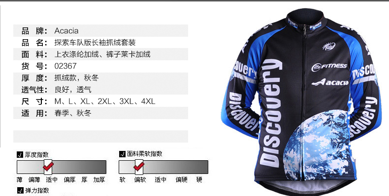 Vêtement cyclisme homme ACACIA - Ref 2208084 Image 21