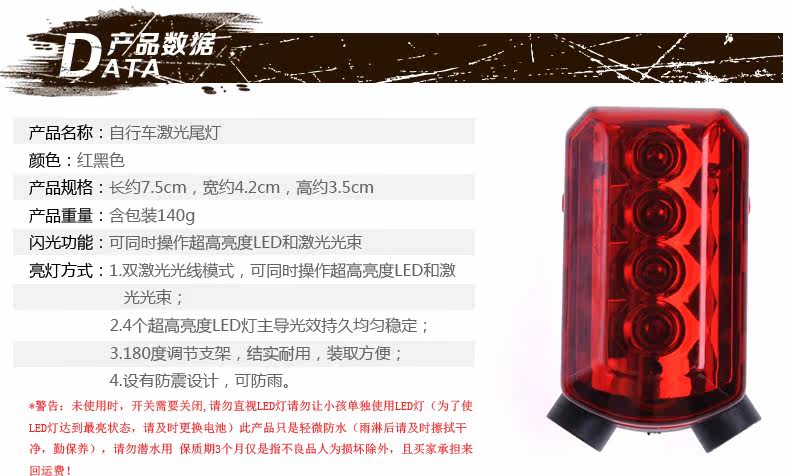 Eclairage pour vélo ACACIA - Taillights - Ref 2401523 Image 7